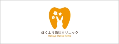 https://hokuyo-dental.com/